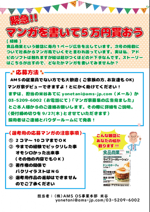 メール下さい!!