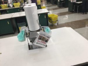 求人情報