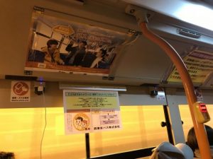 バス内も充電できる!