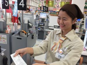 Good Smile