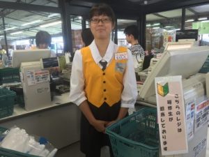 研修中