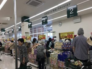 白幡店オープン!