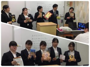 おすすめ商品