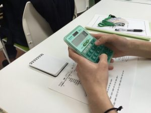 スマホ世代