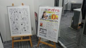 新しいポスター