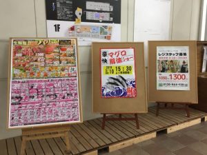 お客様入口に