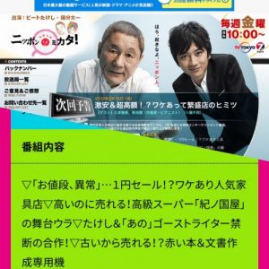 15日(金)22時放送!!