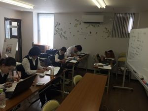 新エリマネ研修