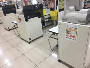 求人POP